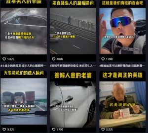抖音纪录片热点事件视频制作教学,可过伙伴计划,多平台分发撸收益-最全资源库