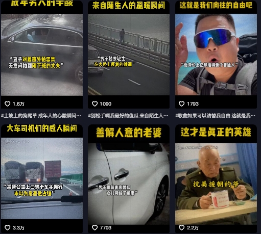 抖音纪录片热点事件视频制作教学,可过伙伴计划,多平台分发撸收益-最全资源库