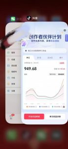 人类科普馆视频制作，抖音最新热门赛道，流量很大，1个月涨粉35W，可过伙伴计划-最全资源库