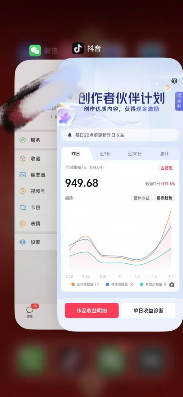 人类科普馆视频制作，抖音最新热门赛道，流量很大，1个月涨粉35W，可过伙伴计划-最全资源库