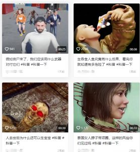 抖音3D动画科普类视频制作教学,新赛道流量大,撸伙伴计划广告分成,收益高-最全资源库