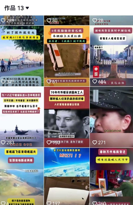 2025跨模态去重搬运剪辑手法，跨模态去重现场验证 +全程实操，真实账号验证-最全资源库