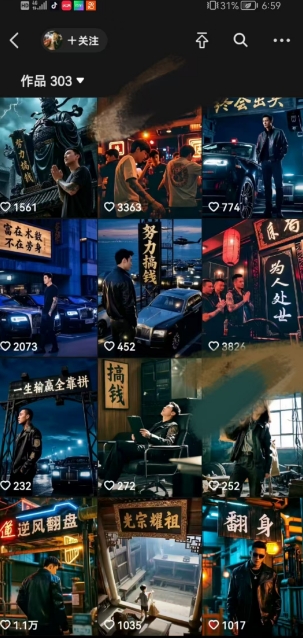全网首发抖音创业粉新玩法，5分钟一个原创作品，不违规，不废号，流量好-最全资源库