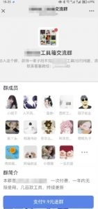 2025实操工具软件类领域公众号，多种变现方式分享-最全资源库