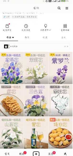 AI心理学教程，从零基础教学直到变现，创作者伙伴计划收益-最全资源库