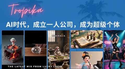 最新扣子coze系统课,AI时代,成立一人公司成为超级个体-最全资源库