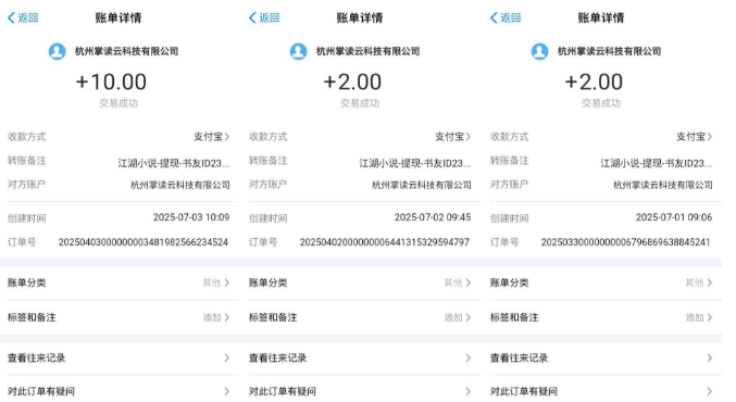 江湖小说掘金,单机日入10-20+,全自动软件操作,完全解放双手,矩阵放大收益无上限-最全资源库