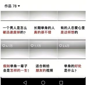 工作室思维运营心理教程，抖音10W粉丝博主[答案心理]课程-最全资源库