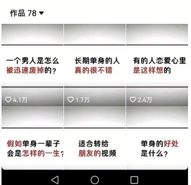 工作室思维运营心理教程，抖音10W粉丝博主[答案心理]课程-最全资源库