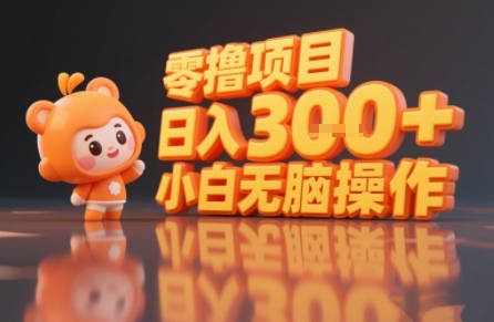 揭秘小说推文玩法,零撸项目,日入3张, 小白无脑操作-最全资源库