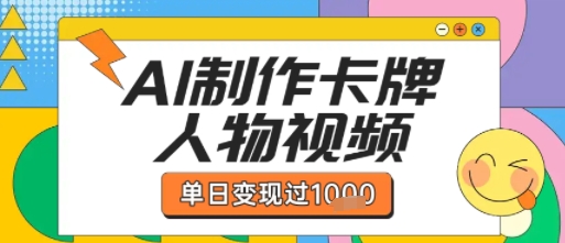 玄学新玩法每单168米每天稳定1680无限制引流可以过豆荚玩法-最全资源库