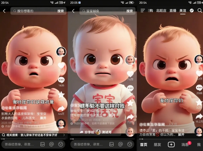 拆解人类幼崽宝宝要说话短视频制作,4天涨粉3.2W,附详细教程-最全资源库