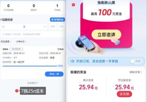 ZFB碰一碰无门槛券_投流助力薅羊毛，实现买水自由~-最全资源库