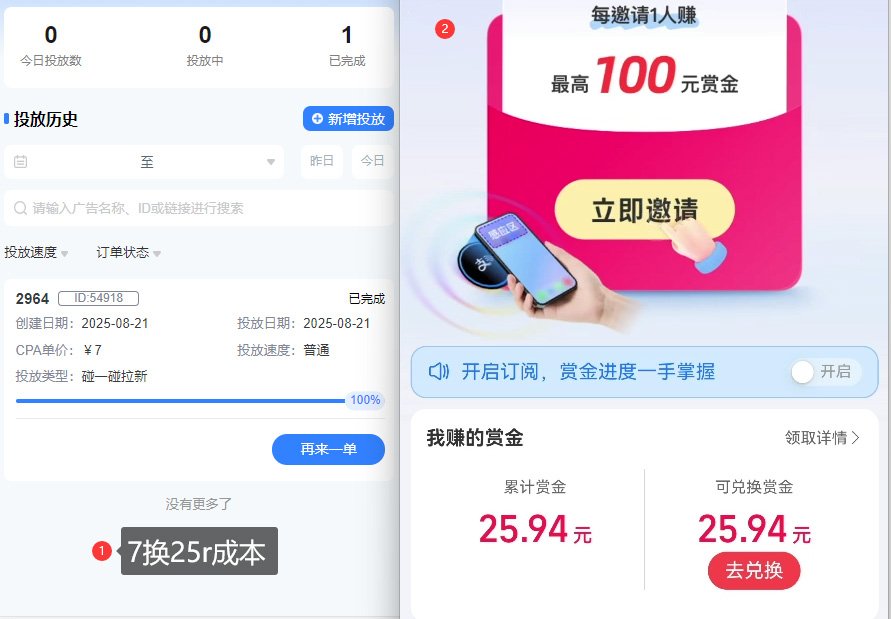 ZFB碰一碰无门槛券_投流助力薅羊毛，实现买水自由~-最全资源库