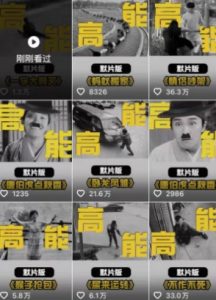 全网首发，卓别林复古视频制作教学，抖音全新赛道，可以进精选签独家，适合零基础新手操作-最全资源库