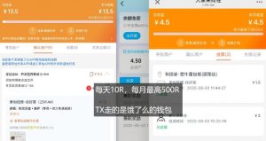 饿了么外卖浏览项目_每号每天薅10r，长久稳定小羊毛-最全资源库