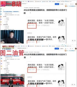 2025油管引流术,分享我是如何通过油管做引流的-最全资源库
