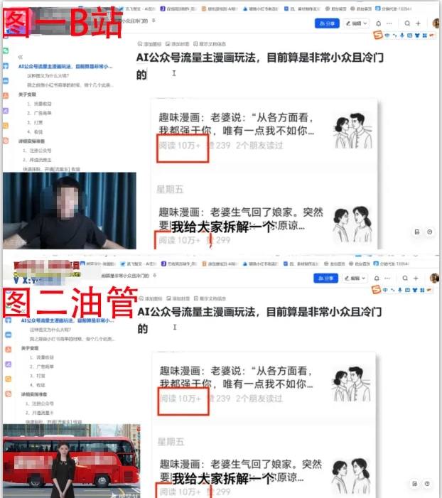 2025油管引流术,分享我是如何通过油管做引流的-最全资源库