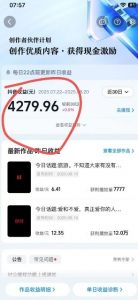 抖音视频号新赛道今日话题今日语录，撸伙伴计划跟视频号分成-最全资源库