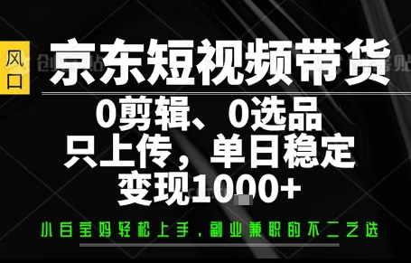 你出账号，我来运营，保底日入1k+，开启躺賺模式【揭秘】-最全资源库