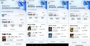 交通事故分析案例短视频,全新赛道,可做抖音精选计划,可同步百家号头条号支付宝视频号平台-最全资源库
