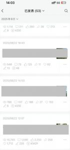 外面卖799的公众号写文章图文得赞赏项目，操作简单，小白看完也能上手-最全资源库