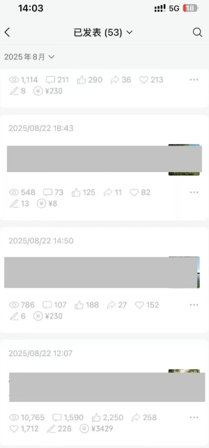 外面卖799的公众号写文章图文得赞赏项目，操作简单，小白看完也能上手-最全资源库