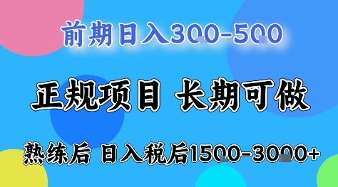 全年可变现项目,无门槛小游戏赛道,长期稳定,一天收益1k+,在家就可以自己创业【揭秘】-最全资源库