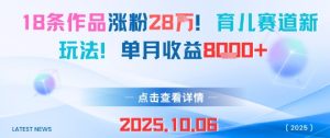 小红书爆单系列课，聚焦小红书电商全链路增长-最全资源库