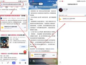 网盘拉新项目之百度Ai智能体玩法，0成本撬动千万免费流量，被动收入，一天变现1k+-最全资源库