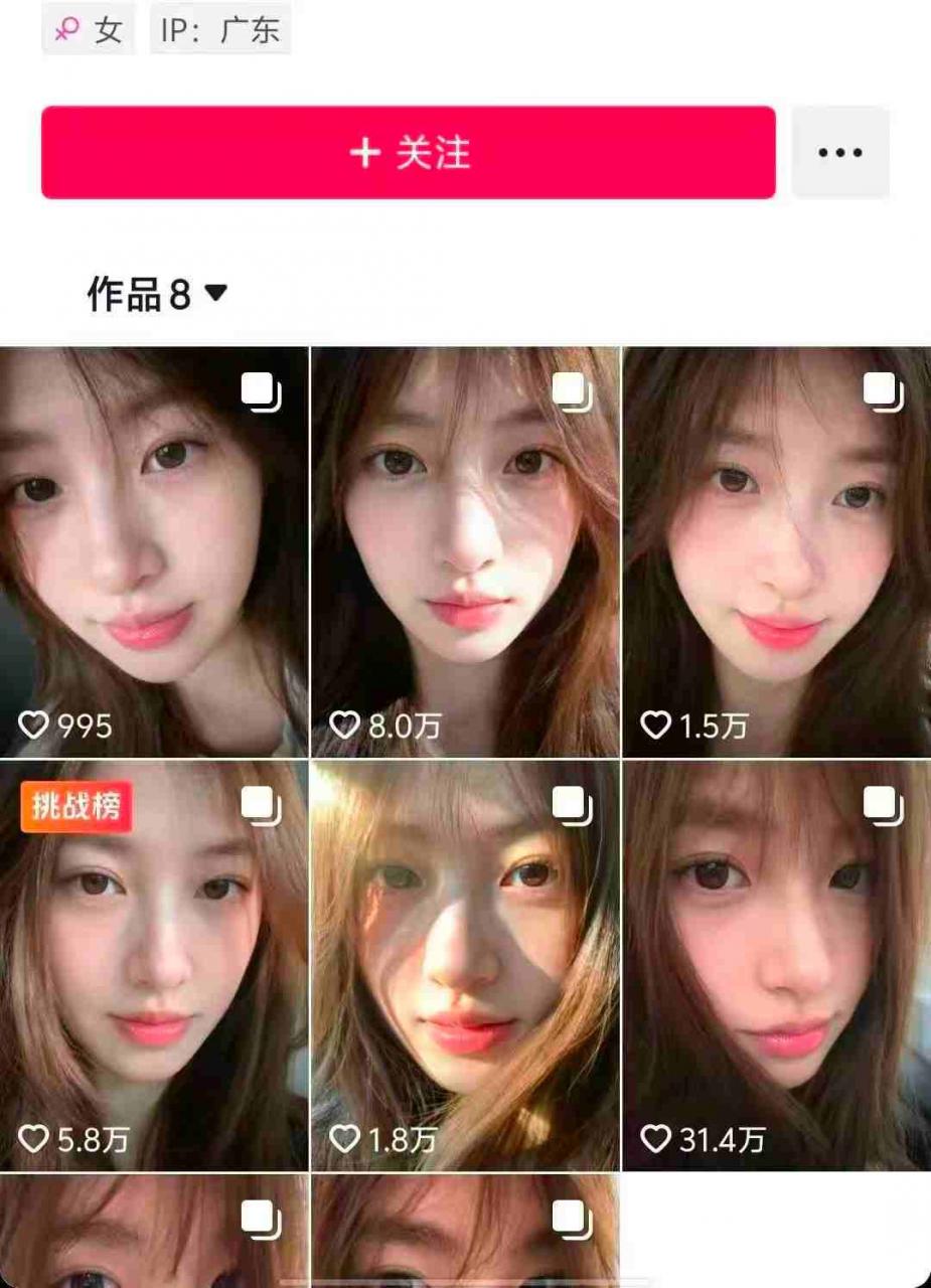 最新AI美女图文玩法教学，暴力起号涨粉，手机即可操作-最全资源库