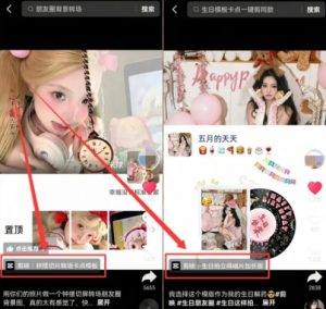 剪映模板拉新项目,操作简单,人人可做,转化高,8米一单,一天收益1k+-最全资源库