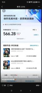 AI对口型音乐号项目，全平台一键分发，可以分成计划-广告收益-音乐推广-收徒-商单等-最全资源库