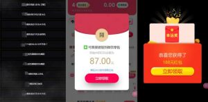 网络项目万能辅助工具_万能配合拉新项目吃遍提成-最全资源库