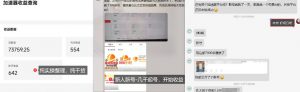加速器项目4.5_最新打法思路（无脑30秒连怼，特别适合初学者）-最全资源库