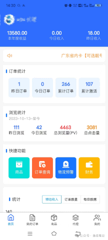 网盘拉新+软件号项目,一天收益100-300,项目长期稳定,可以持续賺钱-最全资源库
