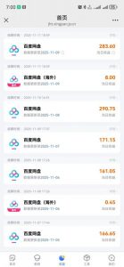 百度ai智能体·网盘拉新躺賺训练营第二期：单日收益1.8k，30天收益15个，长期稳定-最全资源库