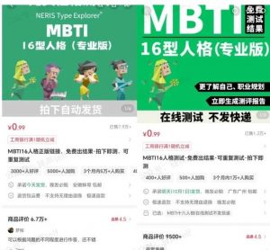 小红书虚拟电商掘金特训营第3期，从0到1带你玩小红书虚拟店铺-最全资源库