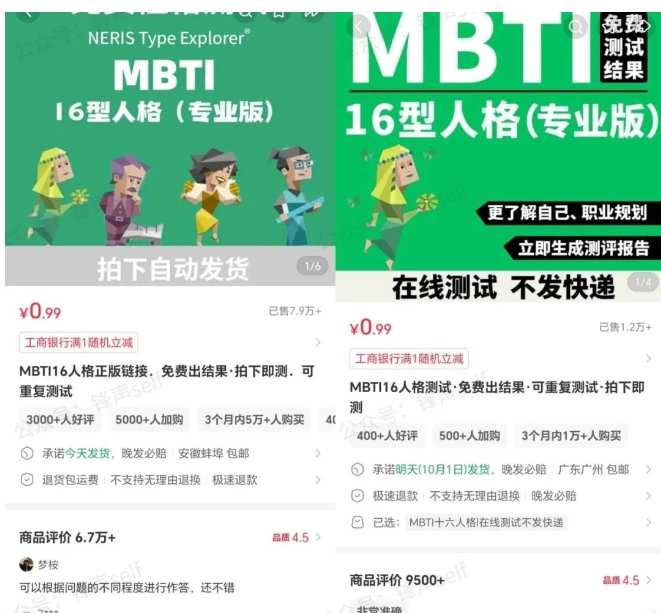 小红书虚拟电商掘金特训营第3期，从0到1带你玩小红书虚拟店铺-最全资源库