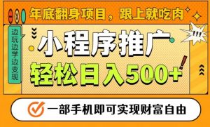 视频号美女跳舞剪辑搬运教学，需要配合手法+软件，效果自测-最全资源库