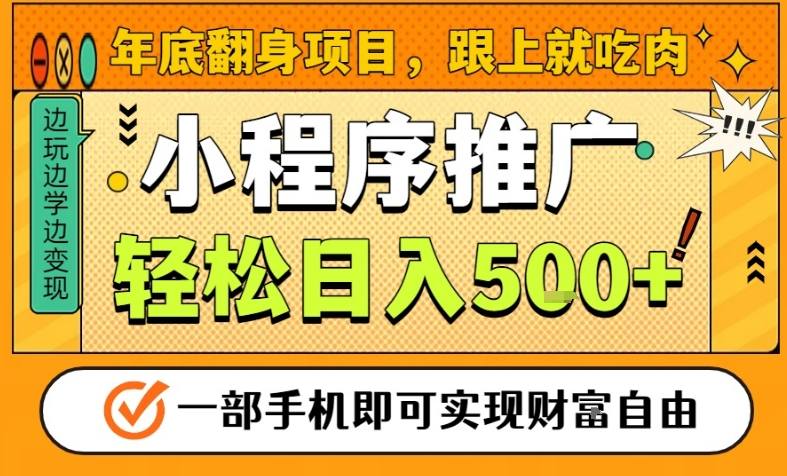 视频号美女跳舞剪辑搬运教学，需要配合手法+软件，效果自测-最全资源库