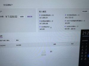 淘宝无人直播带货2025蓝海项目，打造真正的日不落直播间，无需值守，稳定出单日入5张-最全资源库