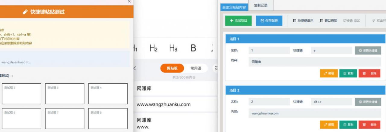 纪念币+纪念钞多年经验拆解+通用抢购粘贴技巧【完整干货】-最全资源库