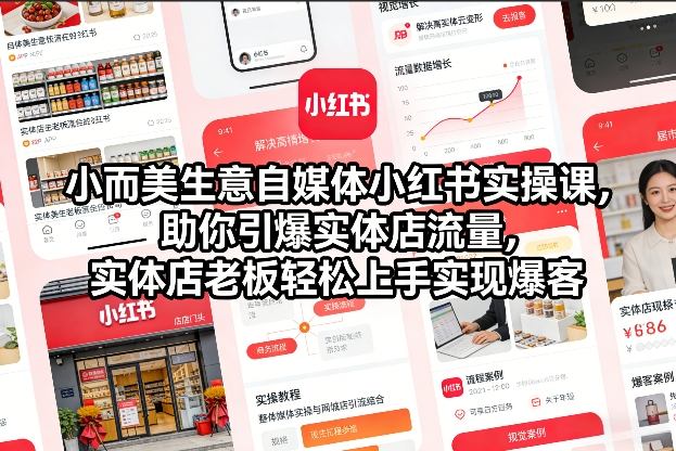 故事动画短视频实操教学，6种故事展现形式教你快速涨粉-最全资源库