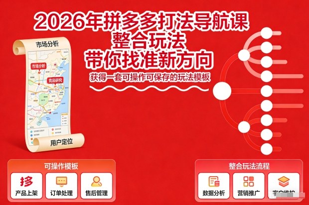 游戏交易市场自动捡漏躺賺，开年王炸项目，不用拿电脑玩游戏，一部手机轻松日入5张+【揭秘】-最全资源库