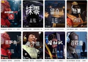 AI西游记人物（黑熊精）唱歌视频制作教学，21条作品涨粉27W，保姆级攻略-最全资源库