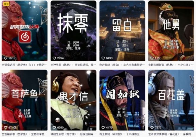 AI西游记人物（黑熊精）唱歌视频制作教学，21条作品涨粉27W，保姆级攻略-最全资源库