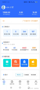 网盘拉新+软件号项目，一天收益100-300，项目长期稳定，可以持续賺米（更新）-最全资源库