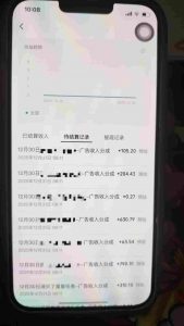 全网首发，视频号撸广告收益，无任何成本，每天操作1个小时即可，收益几十到几张-最全资源库