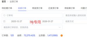 每天见收益，全自动游戏挖金项目，无需人工操作，轻松日入1k，长期稳定项目【揭秘】-最全资源库